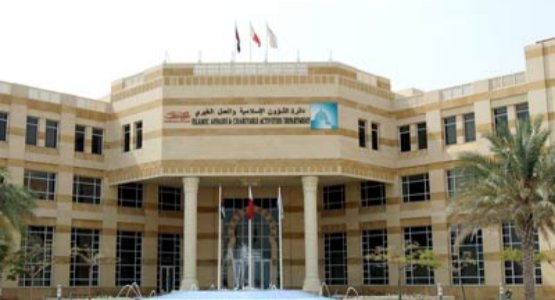 الشؤون الإسلامية بدبي