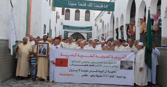 الطريقة الصوفية العلوية المغربية بمولاي إدريس الأكبر