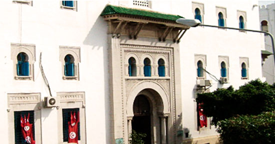 مقر وزارة الشؤون الدينية بتونس