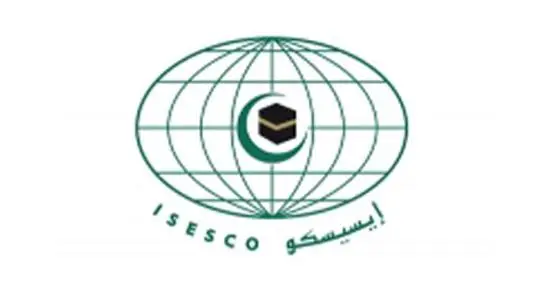 شعار الإيسيسكو