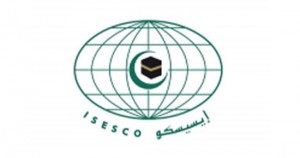 شعار الإيسيسكو