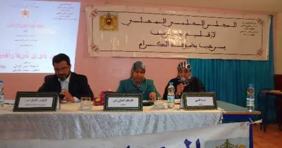 ندوة.. سن اليأس بين الشريعة والطب