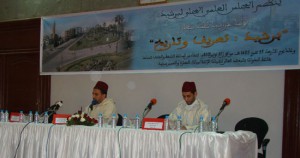 الجلسة الافتتاحية لليوم الدراسي