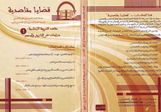 الغلاف