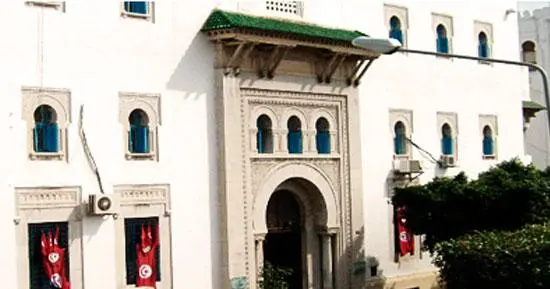مقر وزارة الشؤون الدينية التونسية