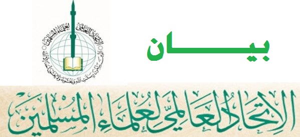 بيان