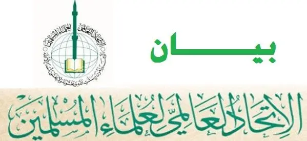 بيان