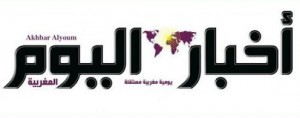 أخبار اليوم المغربية