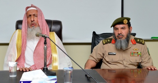 مفتي عام السعودية