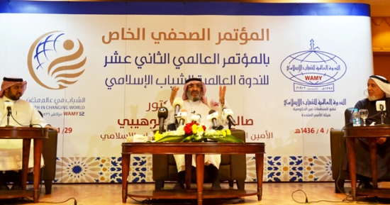 المؤتمر الصحفي الخاص