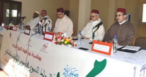 ندوة المولد النبوي في سوس تاريخه ومظاهره
