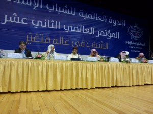 الجلسة الافتتاحية