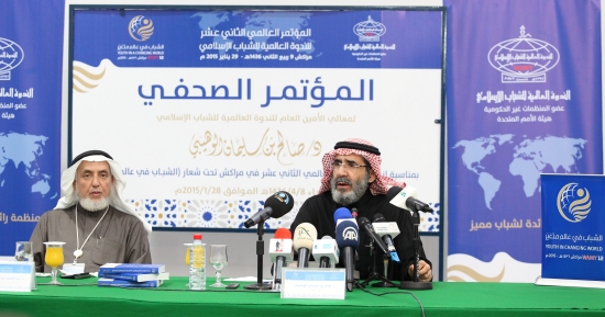 الندوة الصحفية لمؤتمر الشباب العالمي