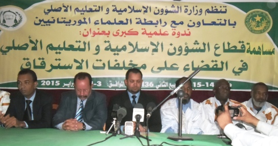 ندوة علمية للقضاء على العبودية