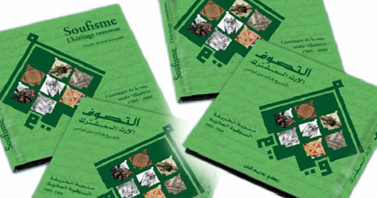غلاف الكتاب