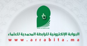 موقع الرابطة