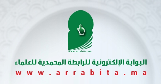 موقع الرابطة