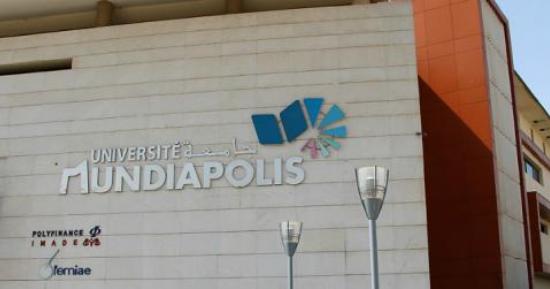 جامعة مونديابوليس الخاصة