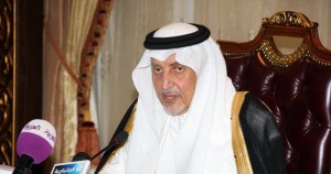 الأمير خالد الفيصل