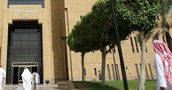 المحكمة العامة بالرياض