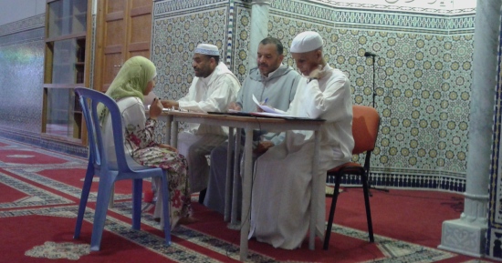 مسابقة حفظ الحديث