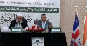 الدكتور رشيد مقتدر