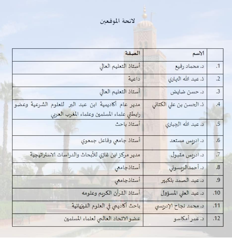 1 - دين بريس