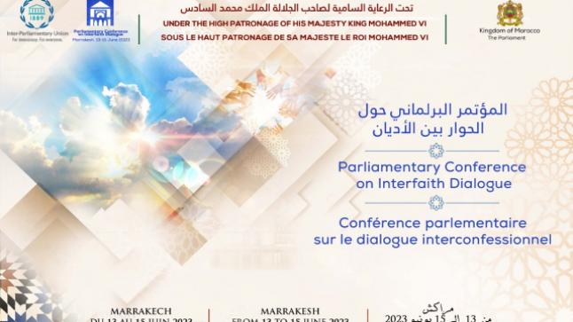 مراكش.. تنظيم مؤتمر برلماني دولي حول حوار الأديان
