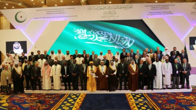 السعودية تنظم مؤتمرا إسلاميا لتكريس “الوسطية والاعتدال”بمشاركة 150 عالما ومفتيا يمثلون 85 دولة