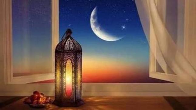 كيف نستقبل شهر رمضان؟ (1)