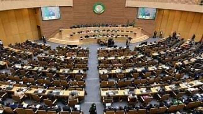 الاتحاد الإفريقي يعقد قمة استثنائية حول مكافحة الإرهاب والتطرف