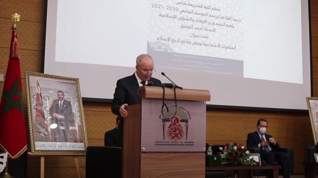 وزير الأوقاف يتحدث عن إدراج موضوع البيعة ضمن برنامج الدراسات الإسلامية