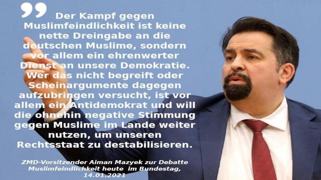 البرلمان الألماني.. المجلس الأعلى للمسلمين يرحب بطرح سؤال حول التمييز العنصري ضد المسلمين
