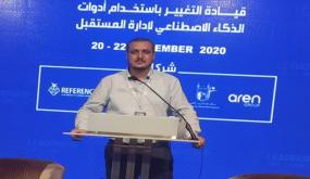 عثمان بنطالب.. المغرب قطع أشواطا مهمة في مواكبة الذكاء الاصطناعي