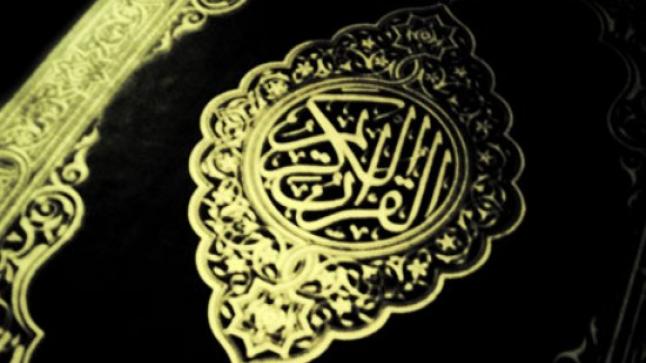 مقاصد الصيام في القرآن الكريم