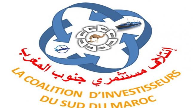 الداخلة.. تأسيس جمعية “ائتلاف مستثمري جنوب المغرب”