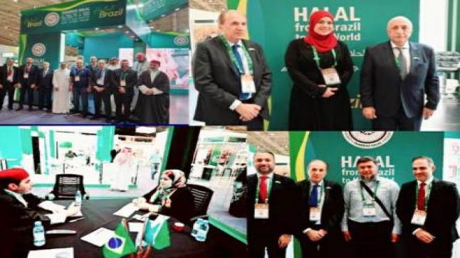اختتام المعرض السعودي الدولي لمنتجات الحلال بالرياض