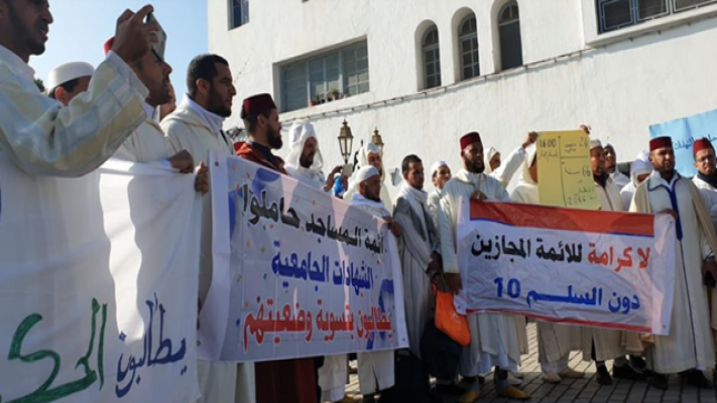 أئمة المساجد ينظمون وقفة احتجاجية قرب مسجد حسان
