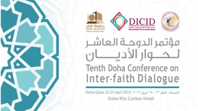 مؤتمر الدوحة العاشر لحوار الأديان يستعرض “تجارب ناجحة”