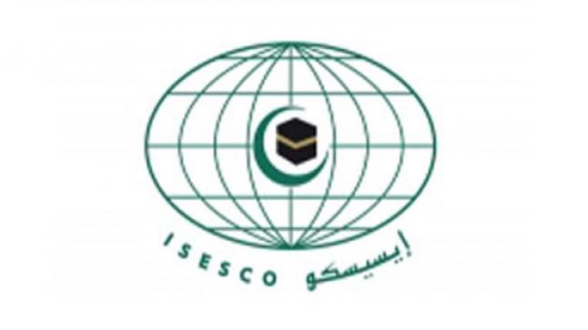 الإيسيسكو تعلن عن جائزة جديدة للإلقاء التعبيري باللغة العربية