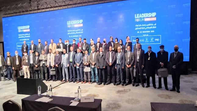 تركيا.. انطلاق فعاليات المنتدى الدولي لقيادة التغيير الاستراتيجي بمشاركة المغرب
