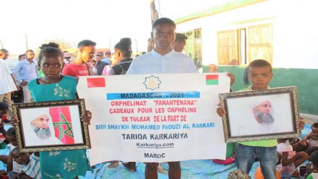 الزاوية الكركرية.. افتتاح دار الأيتام الأولى بجمهورية مدغشقر