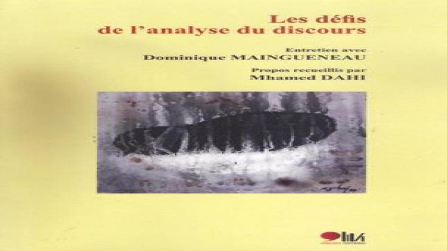صدور كتاب تحديات تحليل الخطاب للناقد والأكاديمي المغربي محمد الداهي