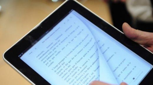 متى يعلنون عن جائزة المغرب للكتاب الإلكتروني!؟