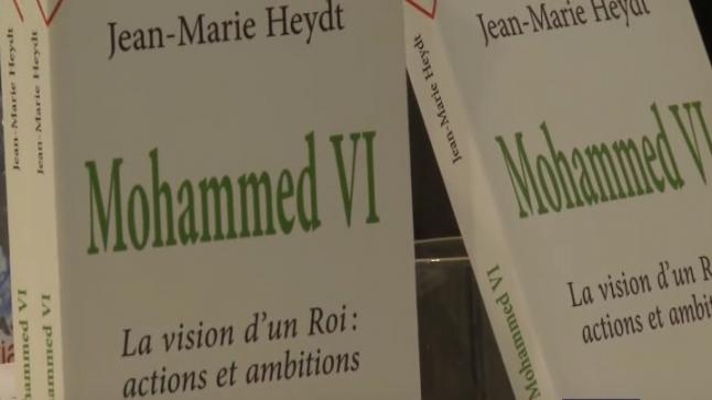 بروكسيل: إصدار جديد يرصد تحولات المغرب في عهد الملك محمد السادس