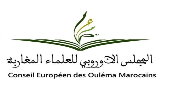 المجلس الأوروبي للعلماء المغاربة يدين قتل أستاذ التعليم بباريس
