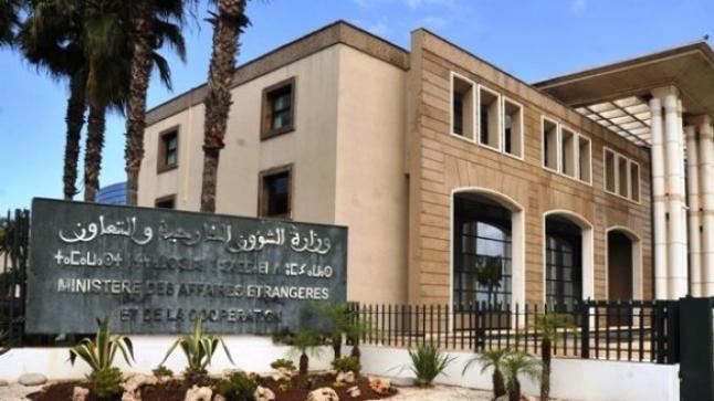 مواعيد.. تنظيم يوم دراسي حول الحماية القانونية للمرأة المغربية المقيمة بالخارج