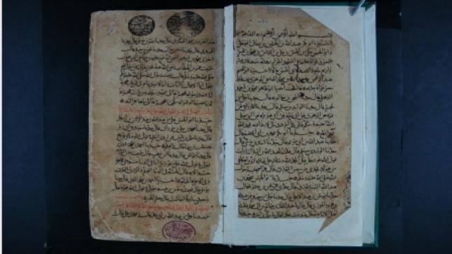 مكتبة الحرم المكي تعرض مخطوطة نادرة لـ”مسند الموطأ”
