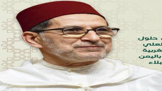 المغرب.. مجلس الحكومة يصادق على مشروع القانون الخاص باستعمال القنب الهندي