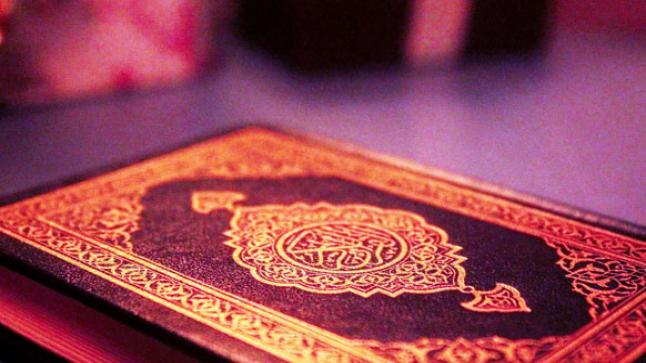 السعودية: ضبط 5600 نسخة مزورة من القرآن بمكة
